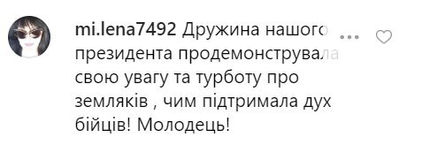 Сменила кеды на туфли: новый образ Зеленской в Брюсселе